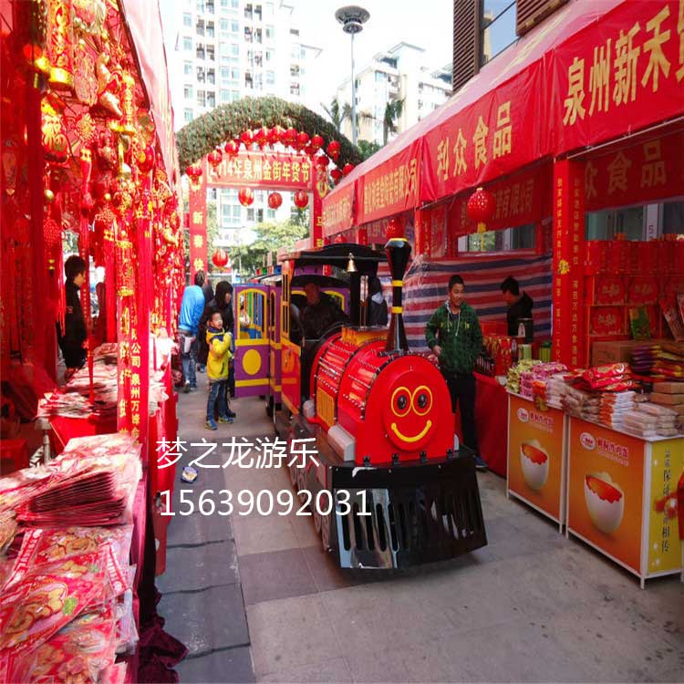 春節(jié)將至，新款無(wú)軌觀光小火車更加?受歡迎