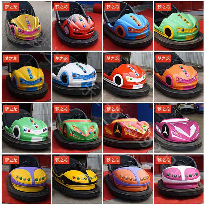 開一家碰碰車游樂場需要手續(xù)，費用，場地面積等問題匯總